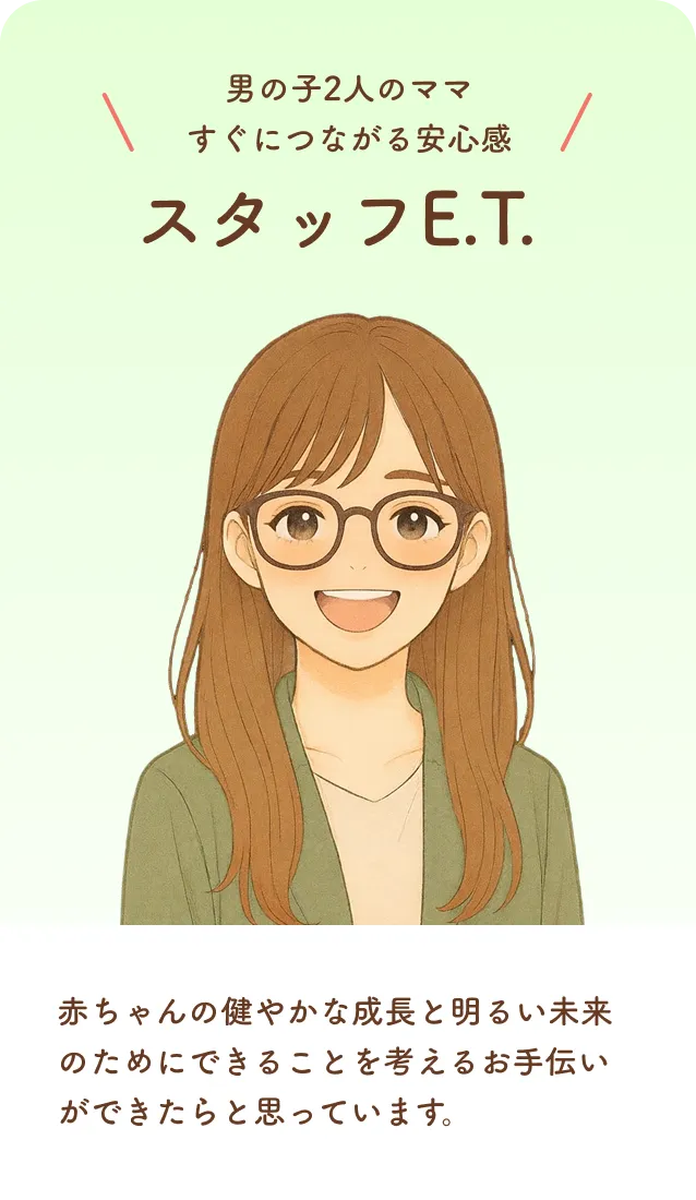 相談室のスタッフ