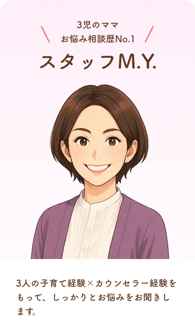 相談室のスタッフ